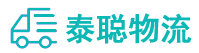 重庆到曲水县物流公司